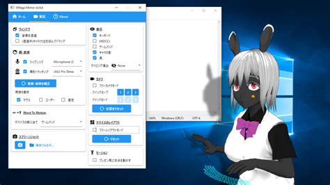magic mirror gratis|VMagicMirror .